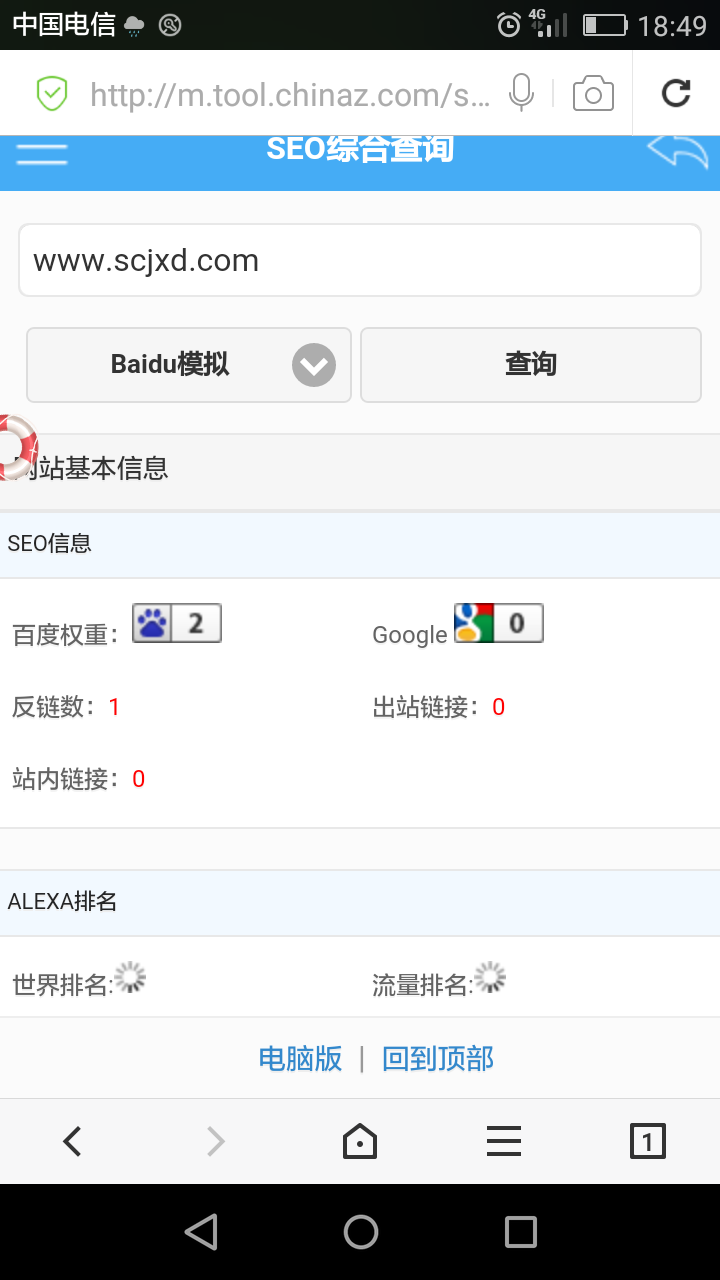 成都网络营销.PNG 成都网络营销.PNG